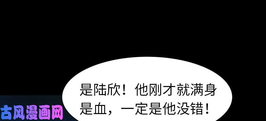 我的病毒女友（移动版）021