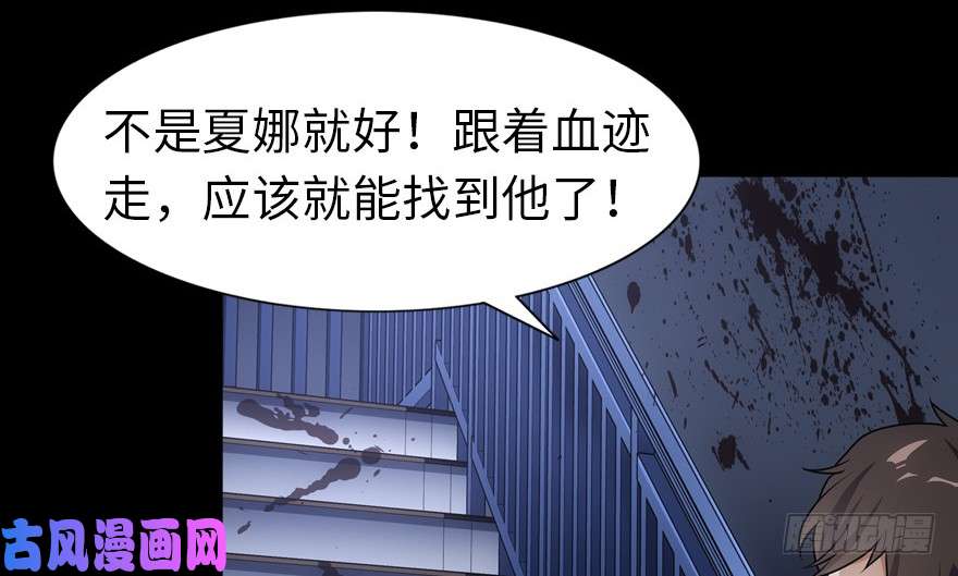 我的病毒女友（移动版）021