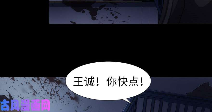 我的病毒女友（移动版）021
