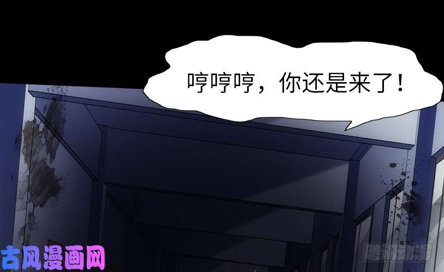我的病毒女友（移动版）021