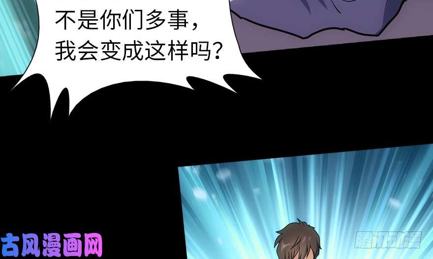 我的病毒女友（移动版）022