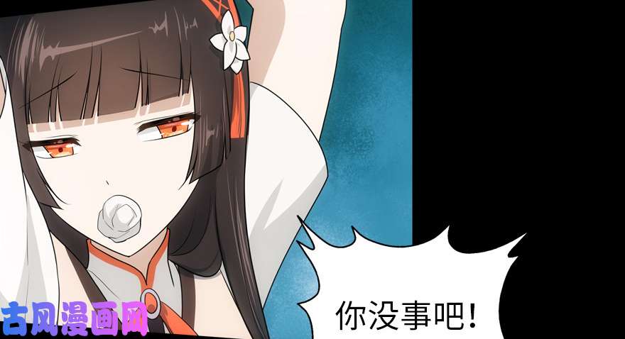我的病毒女友（移动版）022