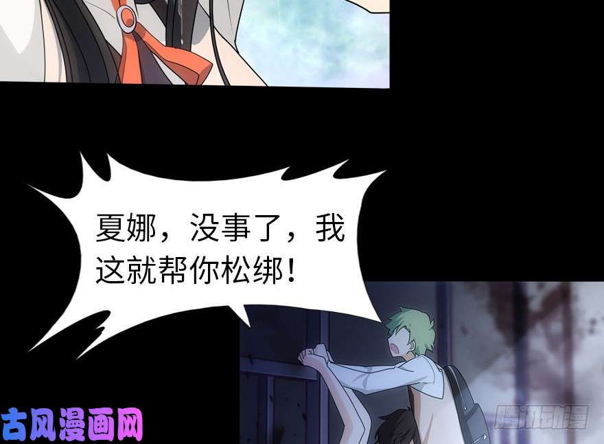 我的病毒女友（移动版）022
