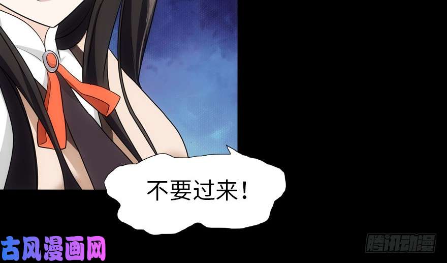 我的病毒女友（移动版）022