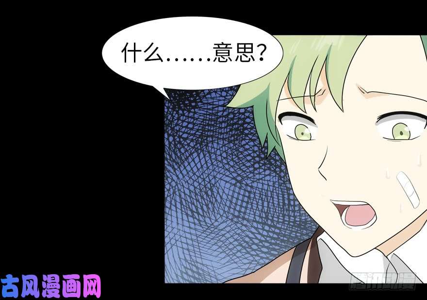 我的病毒女友（移动版）022