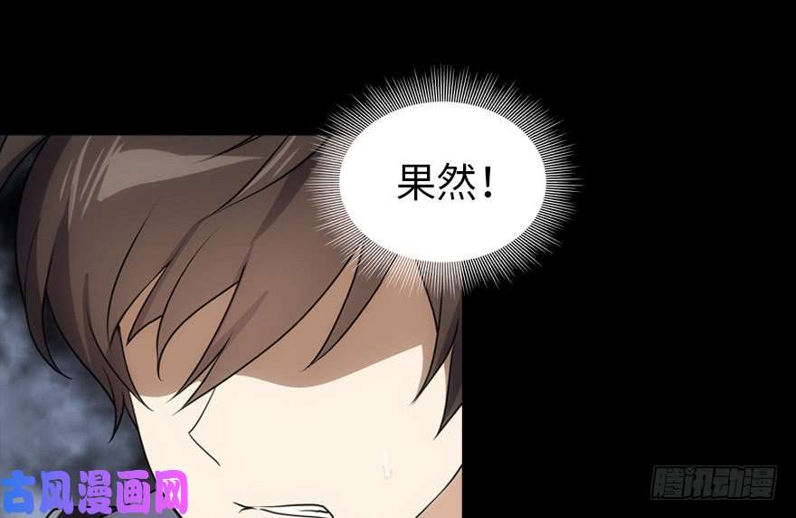 我的病毒女友（移动版）022