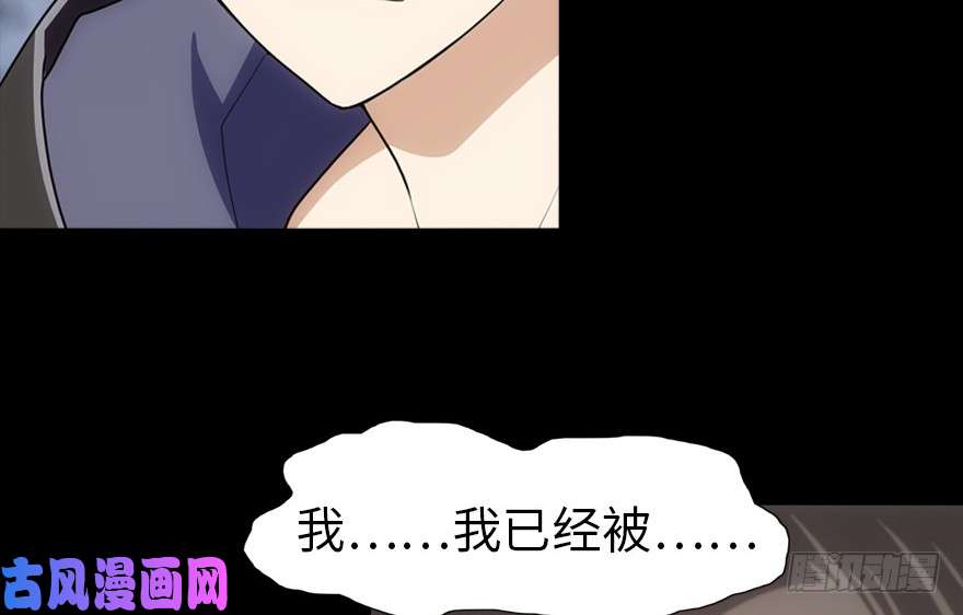 我的病毒女友（移动版）022