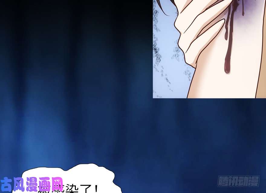 我的病毒女友（移动版）022
