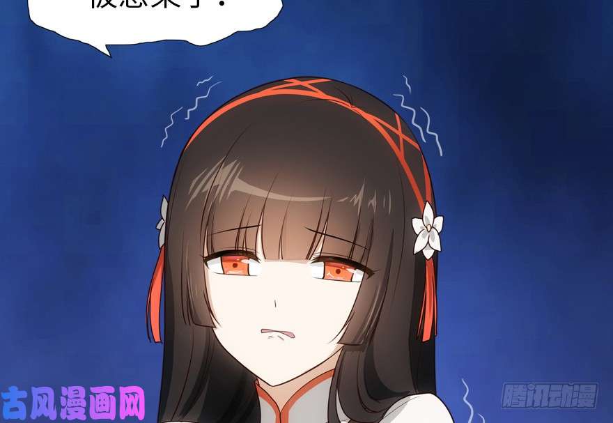 我的病毒女友（移动版）022