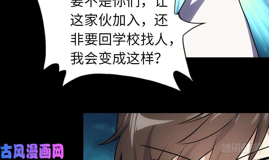 我的病毒女友（移动版）022