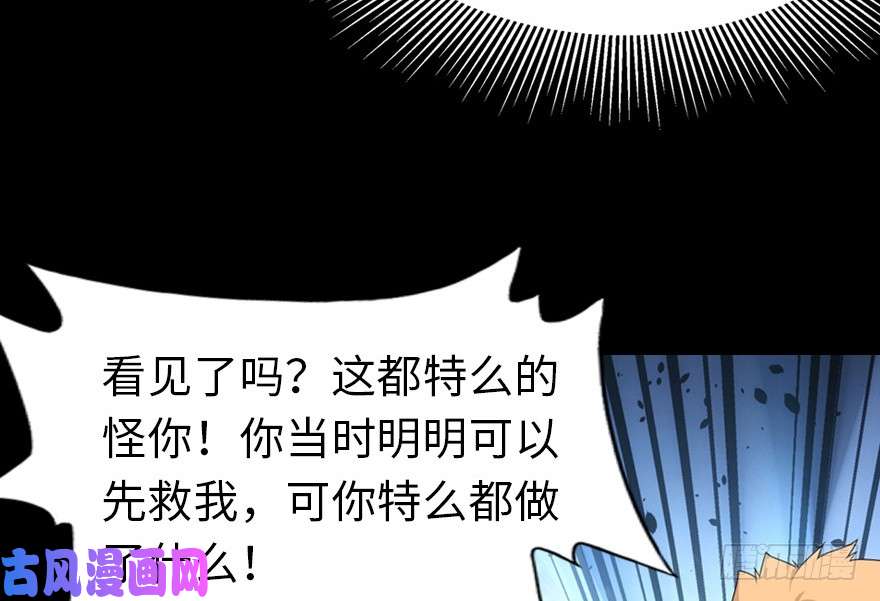 我的病毒女友（移动版）022