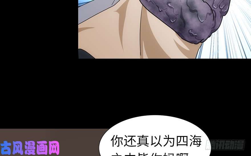 我的病毒女友（移动版）022