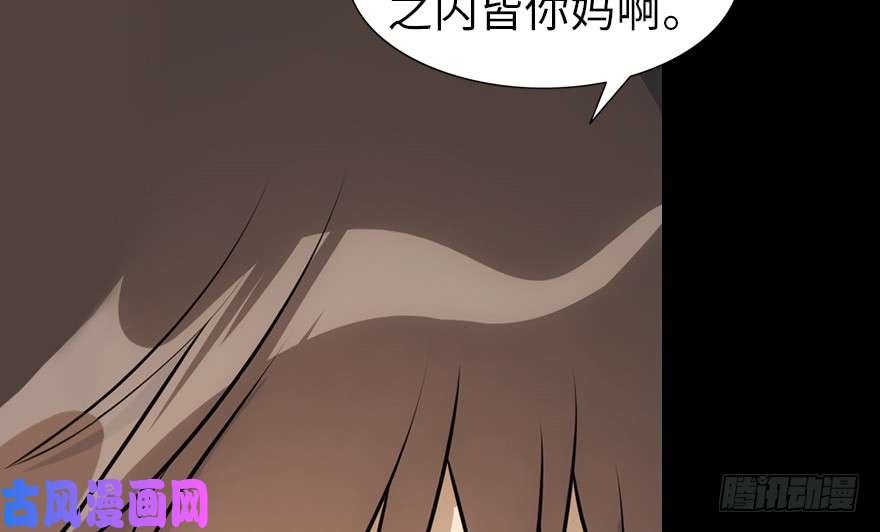 我的病毒女友（移动版）022