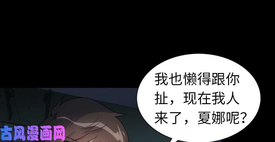 我的病毒女友（移动版）022