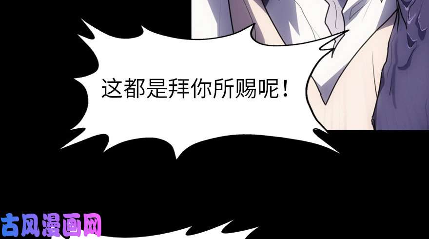 我的病毒女友（移动版）022