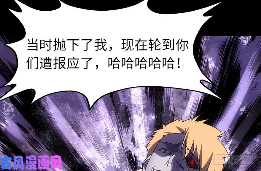 我的病毒女友（移动版）022