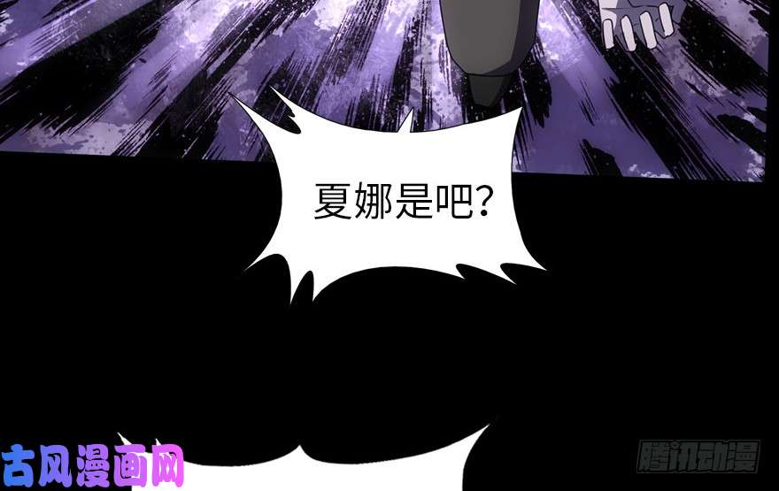 我的病毒女友（移动版）022
