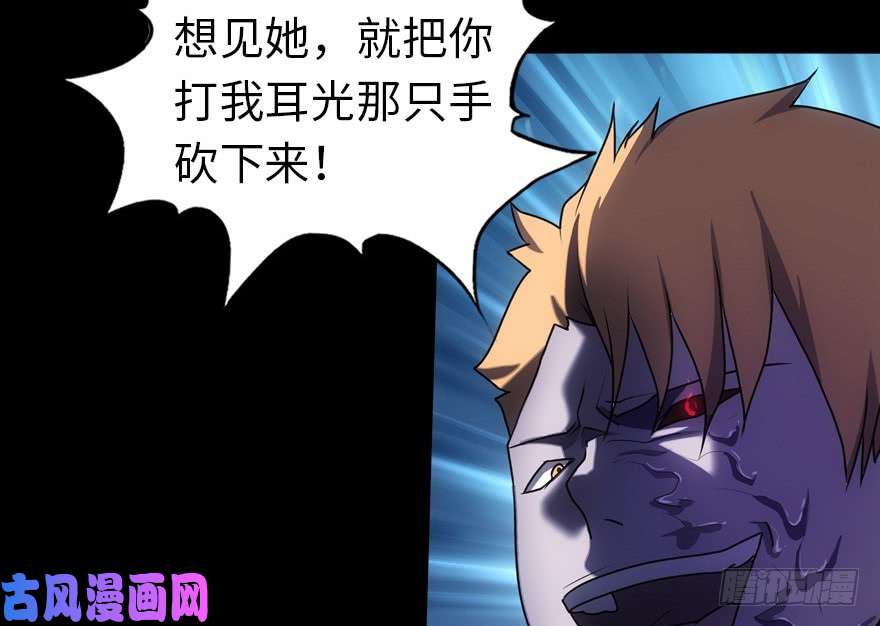 我的病毒女友（移动版）022