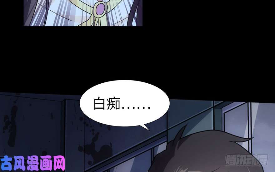我的病毒女友（移动版）022
