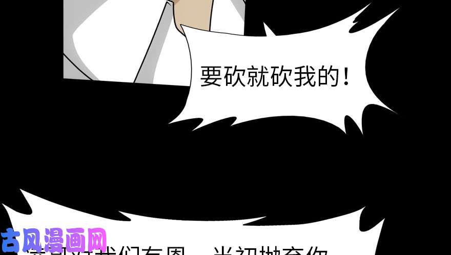 我的病毒女友（移动版）022