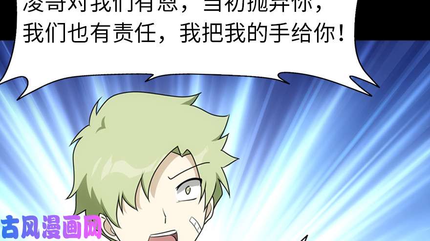 我的病毒女友（移动版）022