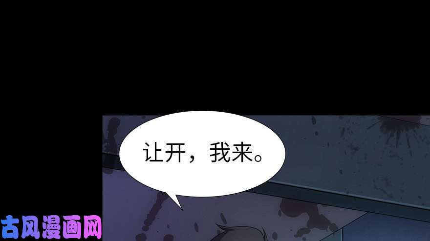 我的病毒女友（移动版）022