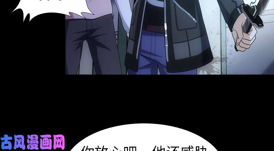 我的病毒女友（移动版）022
