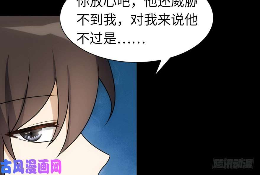 我的病毒女友（移动版）022