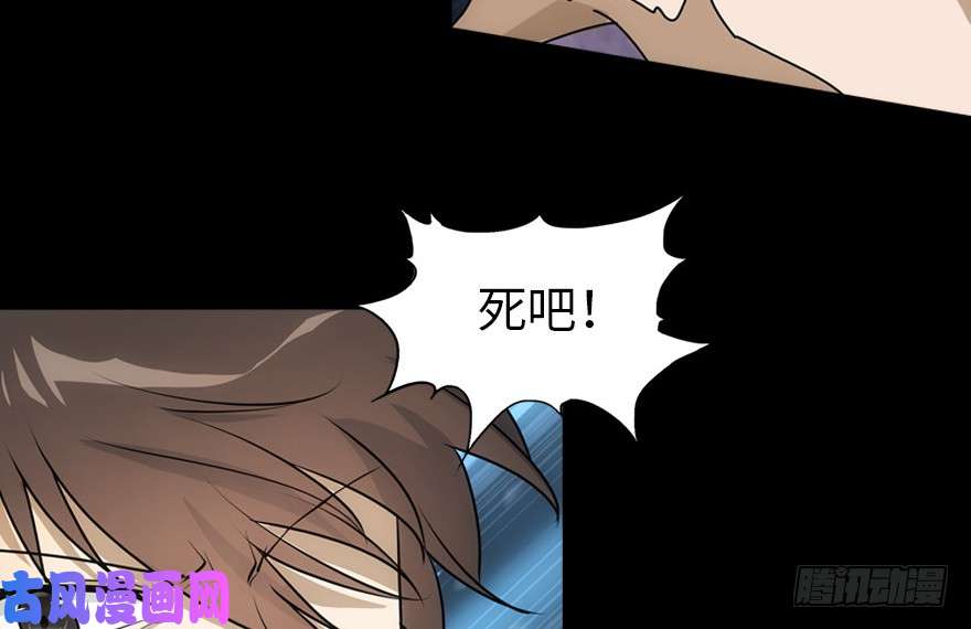 我的病毒女友（移动版）022