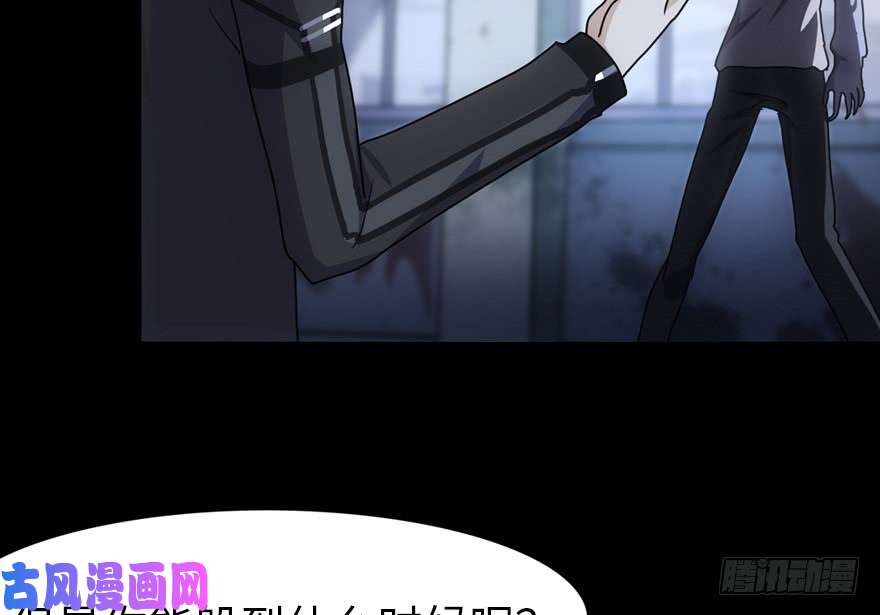 我的病毒女友（移动版）022