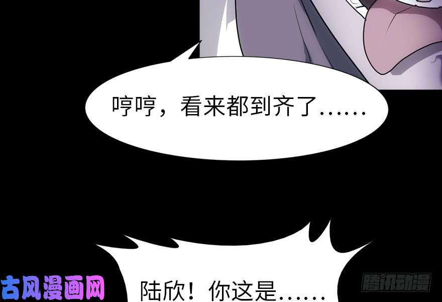 我的病毒女友（移动版）022