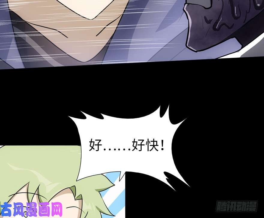 我的病毒女友（移动版）022