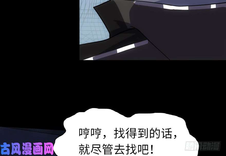 我的病毒女友（移动版）022