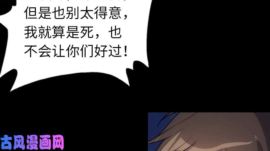 我的病毒女友（移动版）022