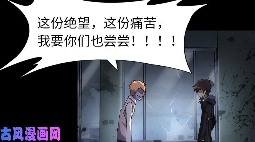 我的病毒女友（移动版）022
