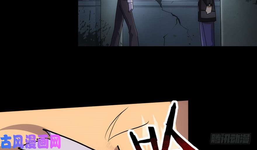 我的病毒女友（移动版）022