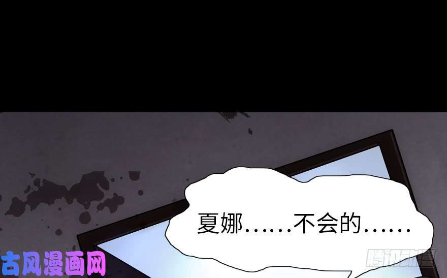 我的病毒女友（移动版）023