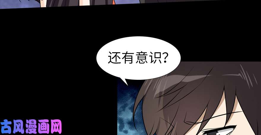 我的病毒女友（移动版）023