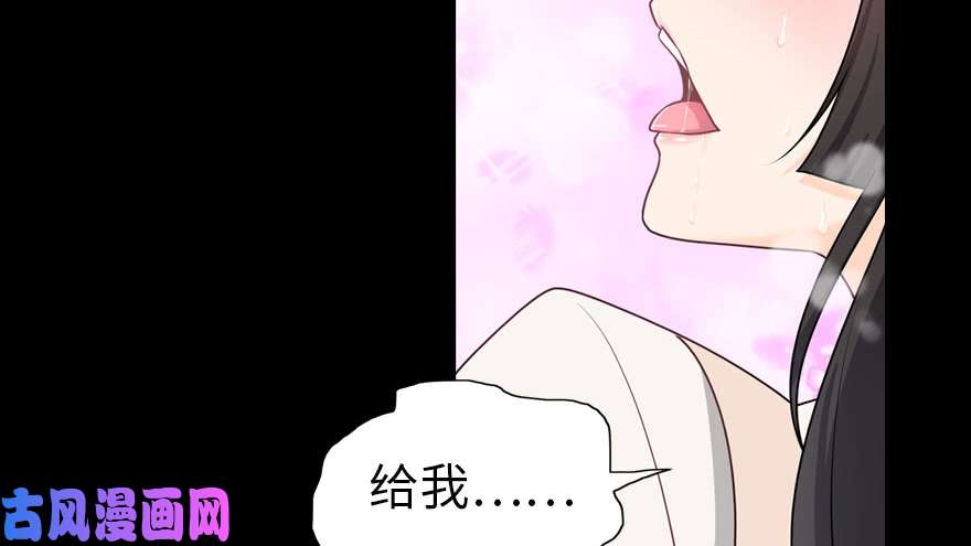 我的病毒女友（移动版）023