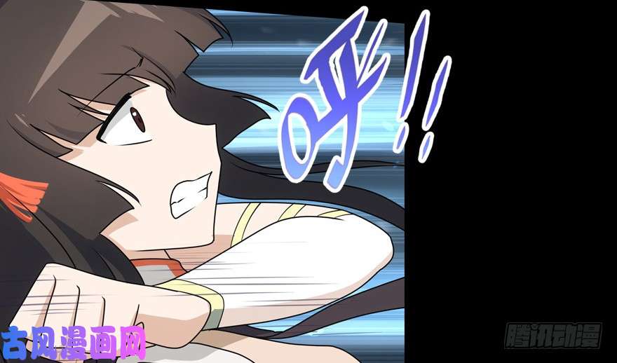 我的病毒女友（移动版）023