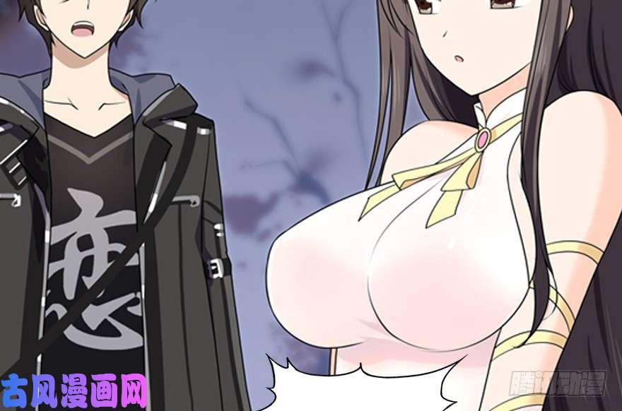 我的病毒女友（移动版）023