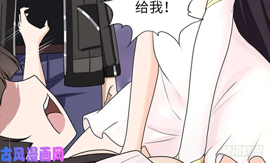 我的病毒女友（移动版）023