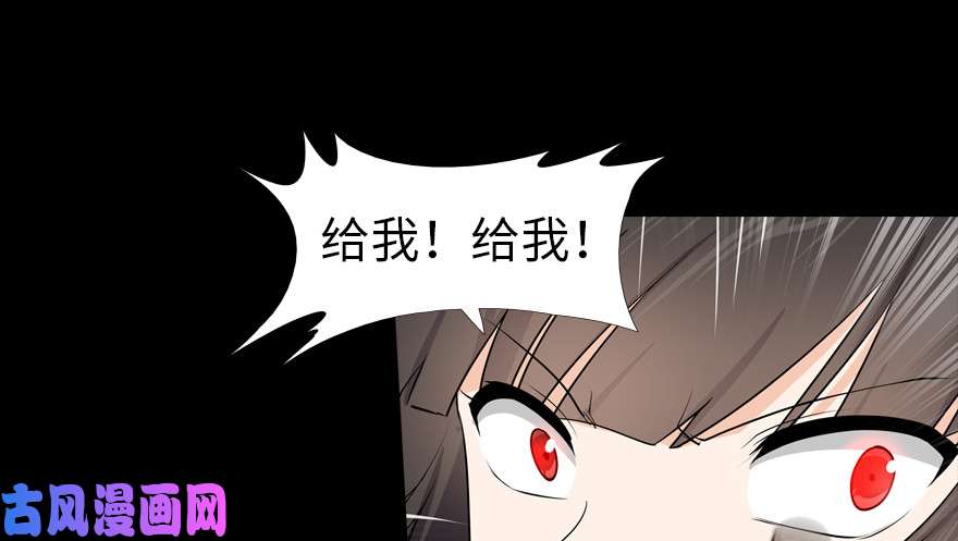 我的病毒女友（移动版）023