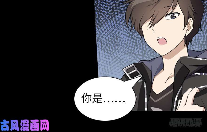 我的病毒女友（移动版）023