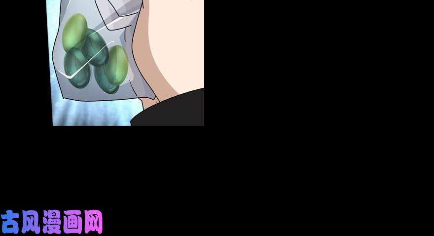 我的病毒女友（移动版）023