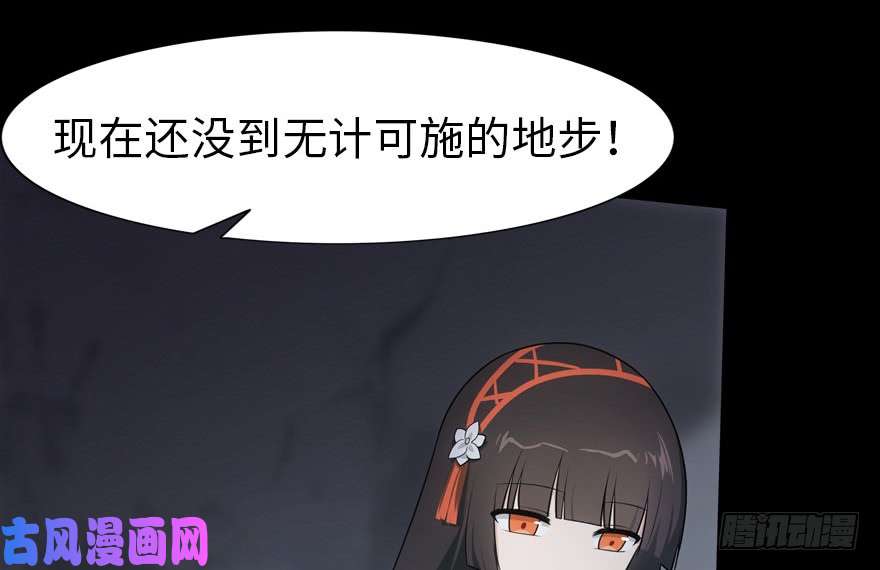 我的病毒女友（移动版）023