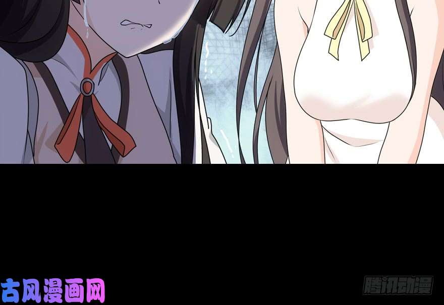 我的病毒女友（移动版）023