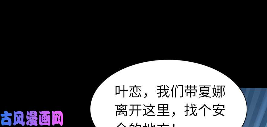 我的病毒女友（移动版）023