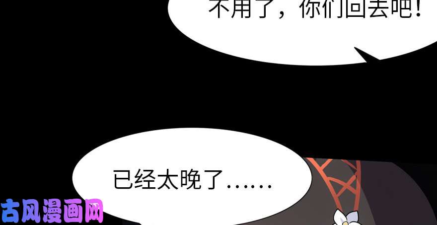我的病毒女友（移动版）023