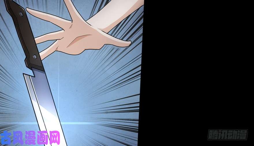 我的病毒女友（移动版）023